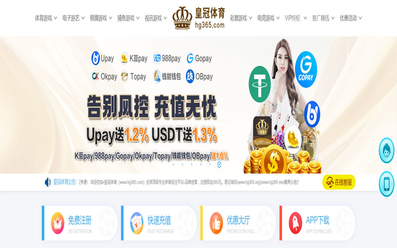 美高梅娱乐城体育的规则与条款讲解 – 新手须知